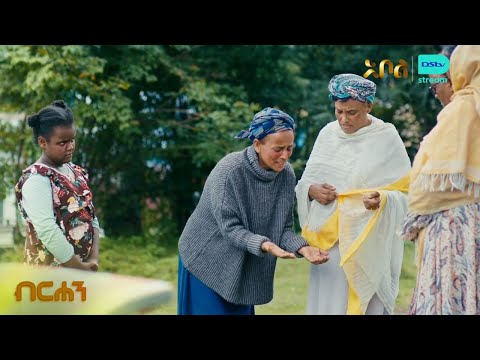 ላቀች እመዩን ይቅር ትላታላች – ድንቅነሽ | ምዕራፍ 1 | ክፍል 3 | አቦል ቲቪ – Dinknesh | S1 | E3 | Abol TV