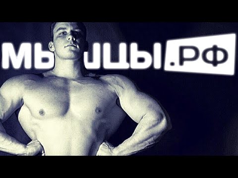 Секс - тоже важный аспект успешной тренировки! Антон Шнайдер