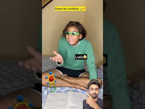 Kal exam hai uska