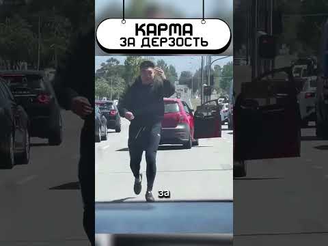 Хотел напугать — испугался сам 😅🚓 #shorts