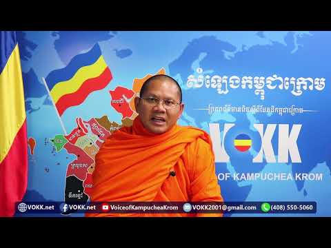 ៣-ឈ្មោះអ្នកចូលរួមវិភាគទានជាវ ការយាល័យសហព័ន្ធខ្មែរកម្ពុជាក្រោម