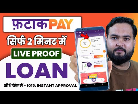 Fatak pay se loan kaise le 2024 | Fatakpay loan app | Instant Personal Loan Without Income Proof