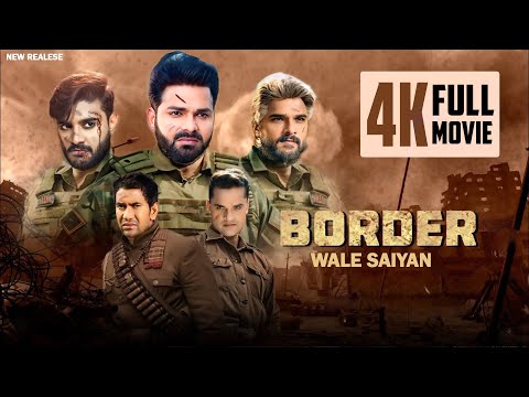 New Film - Border Wale Saiyan | Pawan Singh | Khesari Lal | Dinesh lal Yadav Nirhua | Chintu Pandey