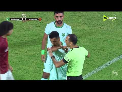 المباراة كاملة سيراميكا - مودرن سبورت