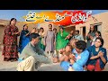 Wedding part 5  Ramzi,Noori, Bilo,Shoki, Sanam,Jannat,Falak Sher,Funny Video  Rachnavi Tv