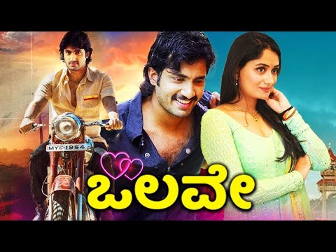 Olave | Kannada Full Movie | Vishal Hegde, Sandhya | Kannada Movies