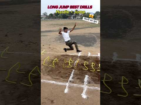 Long Jump Best Drill/Trick/Tips/Technique/Long Jump Kaise Baday!#viral !#shorts !#policebharti !