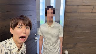Snow Manのあの人が5億円の家に突然来ました。