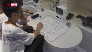 全球首家具身智能机器人4S店开业 各式机型让人挑花眼