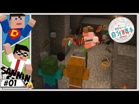 #1【マインクラフト】お前らやっぱ自分勝手【DivineRPG】