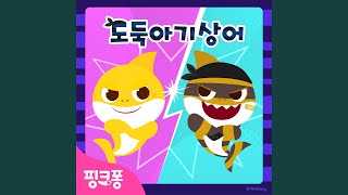 싫어 싫어? 좋아 좋아!