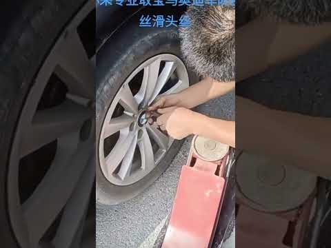 🔥 По другому колеса на BMW не снять! #shorts