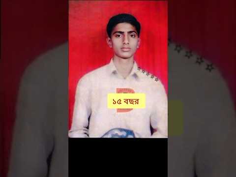 জনপ্রিয় অভিনেতা দেবের ৩ বছর থেকে ৪৩ বছর পযন্ত। ❣️🔥#youtubeshorts #dev #viralshort #trendingshorts