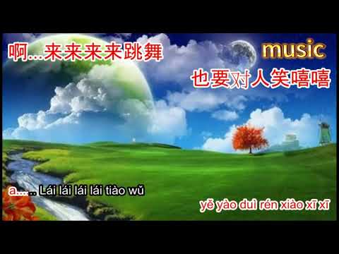 舞女KTV 伴奏 no vocal 無人聲 music 純音樂 karaoke 卡拉OK 伴唱舞女