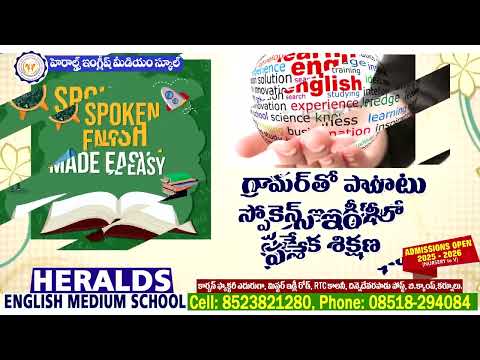 HERALDS ENGLISH MEDIUM SCHOOL. ADDMISSIONS OPEN NOW 2025-2026