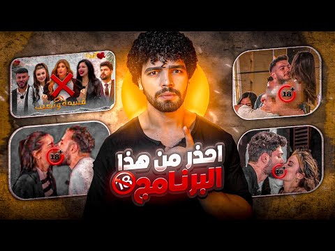 احذر من هذا البرنامج الخبيث لا تجعل اطفالك تشاهدوه مميزين حدث