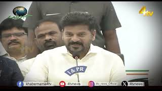 4tv Khabarnama | 10 August 2025 | 4tv News