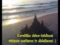 Karališki Laikai: Muzikinė Kelionė