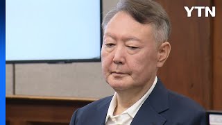 윤, 보석심문에서 "구속상태에서 재판·조사 출석 어려워" / YTN