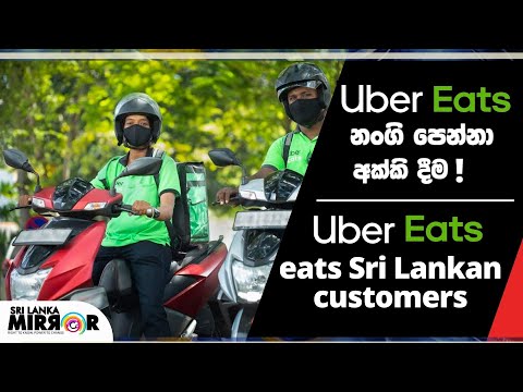 Uber Eats Promotions Sri Lanka - 01/2022