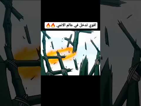 #ون_بيس #زورو #سانجي #انمي #zoro  #تدخل