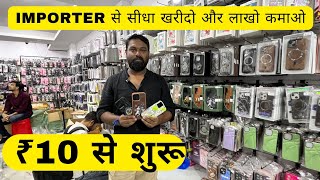 Karol Bagh Mobile cover wholesale market delhi | delhi Mobile accessories wholesale market in delhi