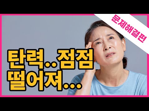 😭피부탄력 복구 필요하다면😭/ 시술위키 써마지 문제해결편