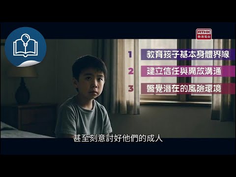 警聲360：警聲360 #86