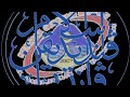 Understanding Social Interactions in Islam