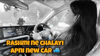 KONSI CAR LENI CHAHIA WIFE K LIYE? IS VIDEO MAI MIL JAEGA JAWAB AAPKO. Rashmi ki driving skill.😳