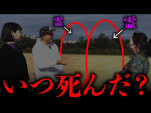 町中にいる幽霊たちに「いつ死んだ？」と聞いてみたら、コミュ強な元ギャル男霊やヤバすぎるおばあちゃん霊と出会った【心霊】【幽霊インタビュー】