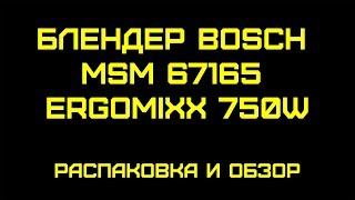 Видео