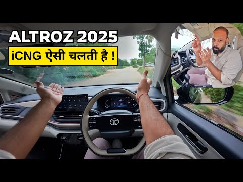 Tata Altroz 2025 iCNG तो ऐसी निकली !  Honest Opinion