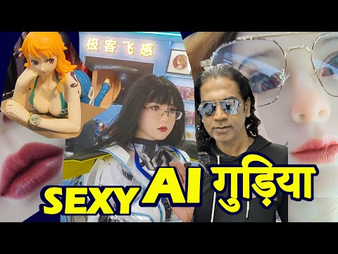 Real लड़की जैसा लगता है Amazing AI Dolls in China | Hi-Tech AI new gadgets | Shenzhen Market China