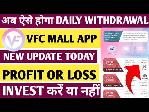 VFC MALL earning app | VFC MALL earning app withdrawal problem |New Update today |Daily withdrawal |