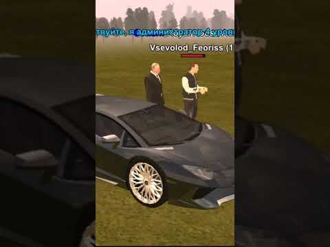 ВЗЯЛ АККАУНТ ДРУГА и ПРИШЛОСЬ ОТДАТЬ ЛАМБУ АДМИНУ crmp mobile #shorts