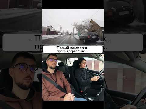 Небезпека за поворотом😳 #сергійнагорний #українською #пдр #автоінструктор #урокиводіння