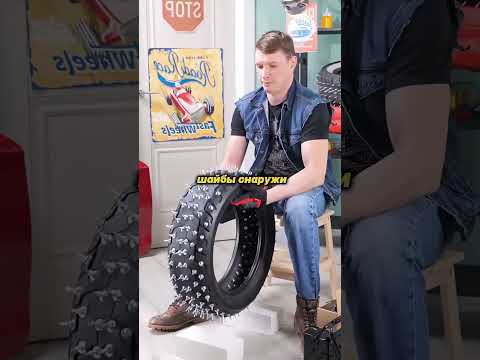 🛞 Мотоцикл против снега: колёса из болтов ❄️ #шортс