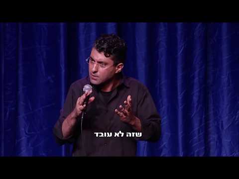 דודו ארז
