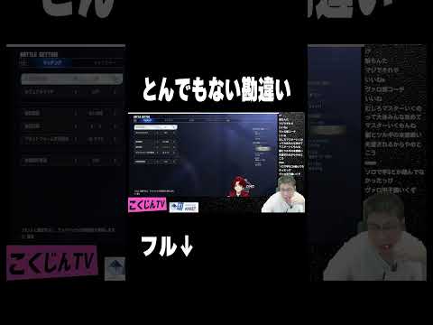 ツルギのコントローラーの持ち方を勘違いしたこく兄 #柊ツルギ  #こくじん