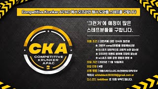Krunker APAC MOD application -FingerZ