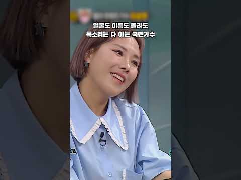 이 가수 모른다구요? 들으면 압니다