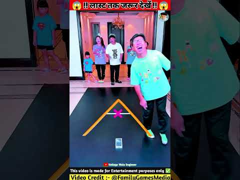 “Family Mega Challenge | कौन जीतेगा आयफोन 16 प्रो मॅक्स ?”#shorts #funny #viral