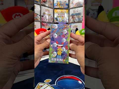 Should I Open it? Or Should I Keep it Sealed? - Episode 382 - The Gengar Pikachu Box (151 C Chinese)