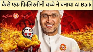 How Al Baik Became Saudi's Most Popular Fast Food Chain