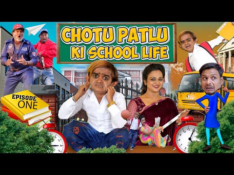 CHOTU PATLU KI SCHOOL LIFE | EP 1 | छोटू पतलू की स्कूल लाइफ | Khandesh Hindi Comedy | Chotu Dada