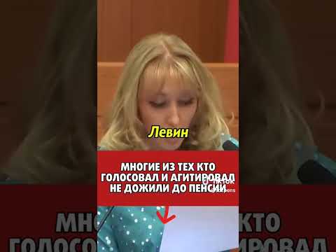 ПРОТИВ ПЕНСИОНЕРОВ