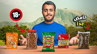 جربت أغرب 12 منتج في نيجيريا 🤯!