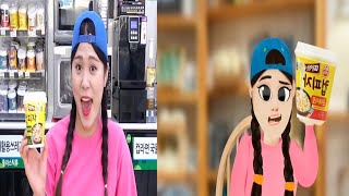 COMPARISON - Mukbang Black Noodle TTeokbokki 뽀로로 떡볶이 짜장면 먹방 도나 DONA vs Dona Animation
