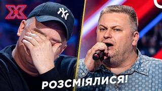 Судді Жорстко Висміяли Виступ Письменника! | Х-фактор Україна